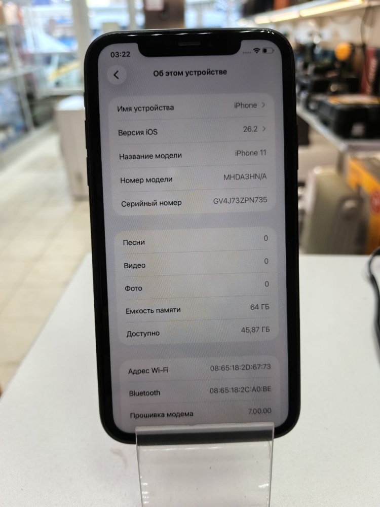 Смартфон iPhone 11 64Gb