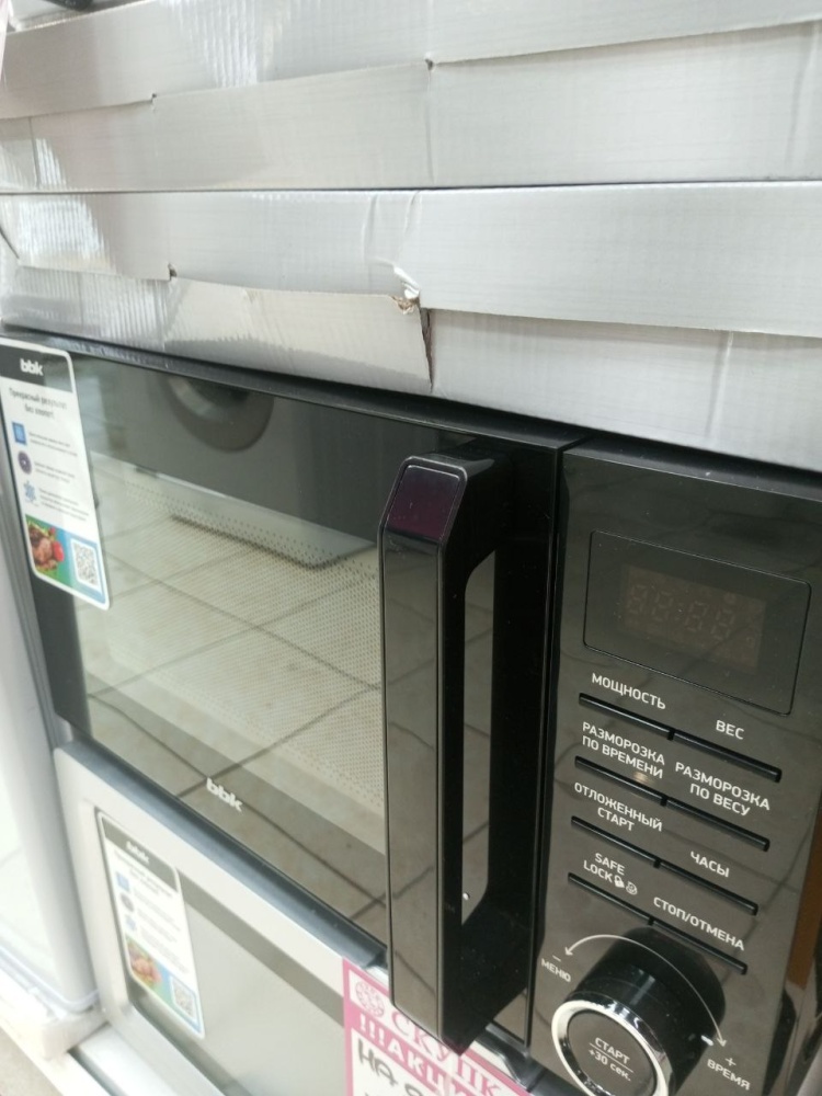 Микроволновая печь BBK 20mws 723t