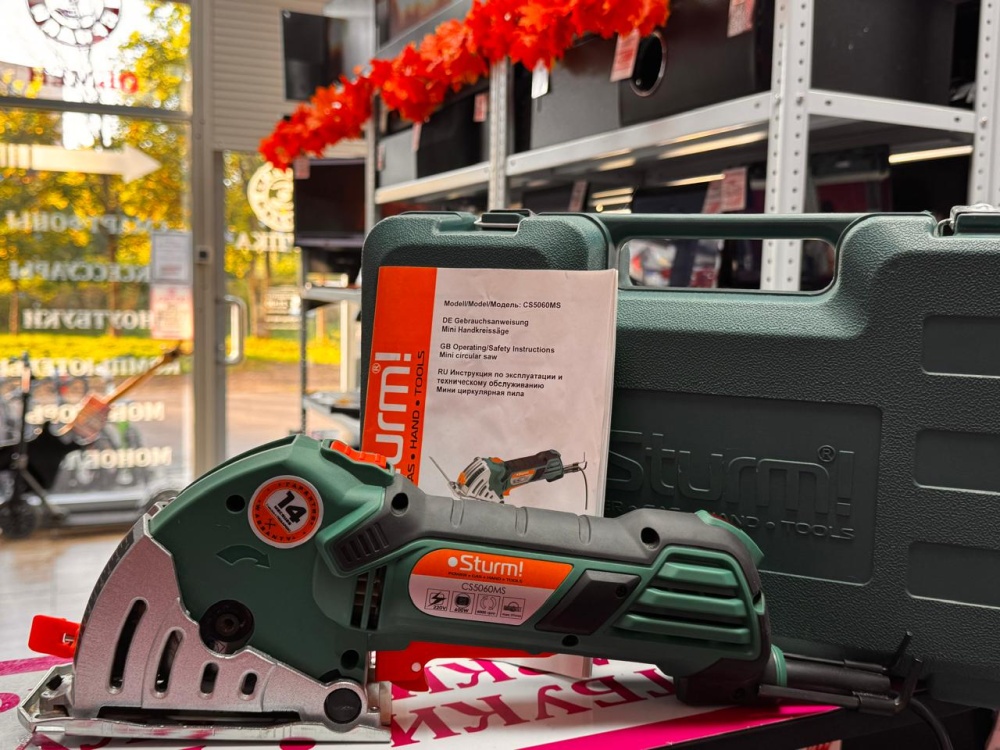 Циркулярная пила sturm cs5060ms