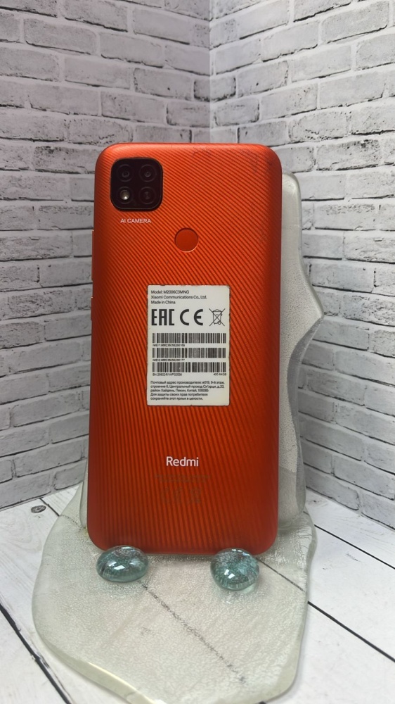Смартфон Xiaomi Redmi 9C 3/64