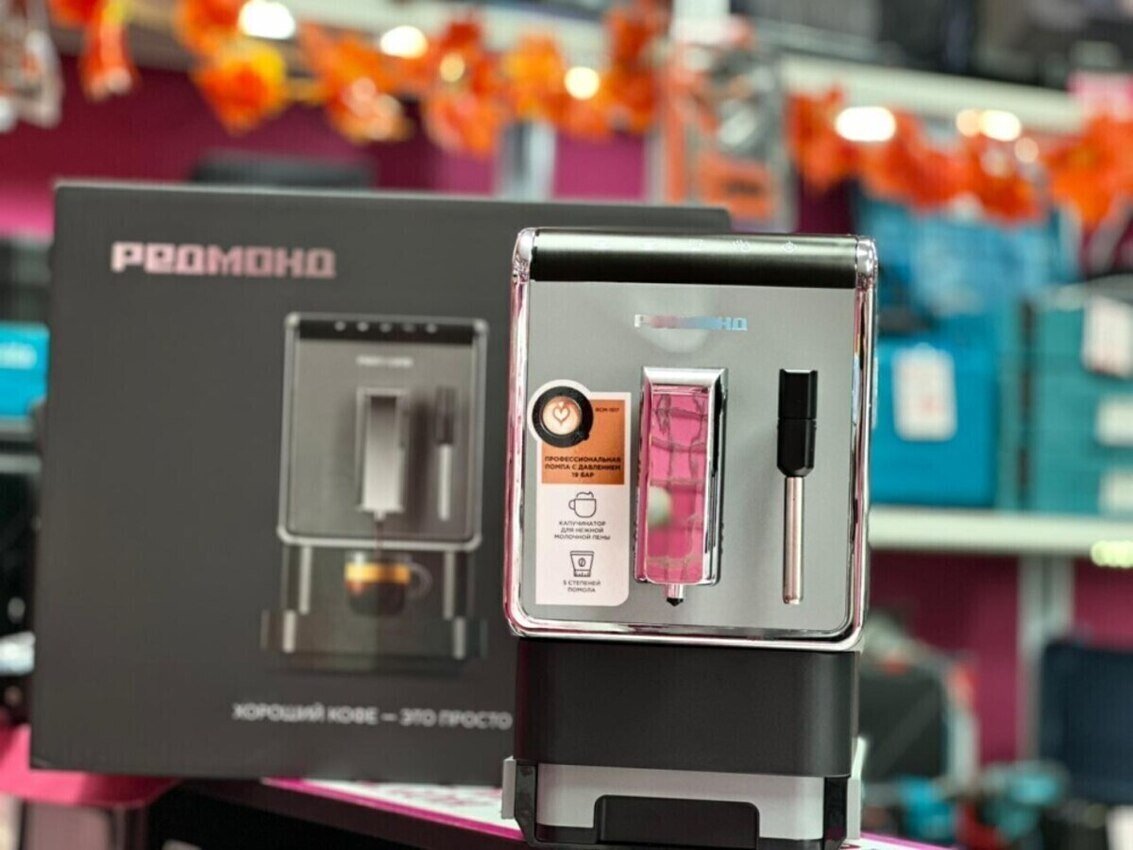 Кофемашина Redmond RCM--1517