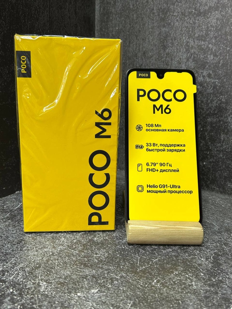 Смартфон Xiaomi Poco M6 8/256