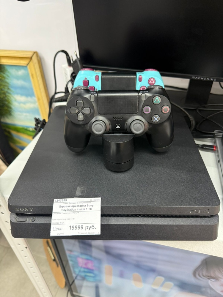 Игровая приставка Sony PlayStation 4 slim