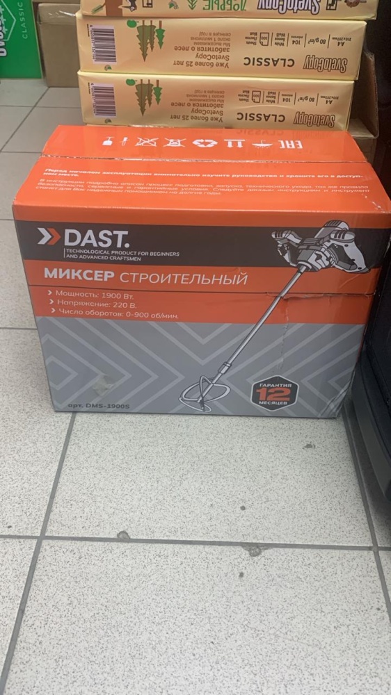Миксер строительный DAST