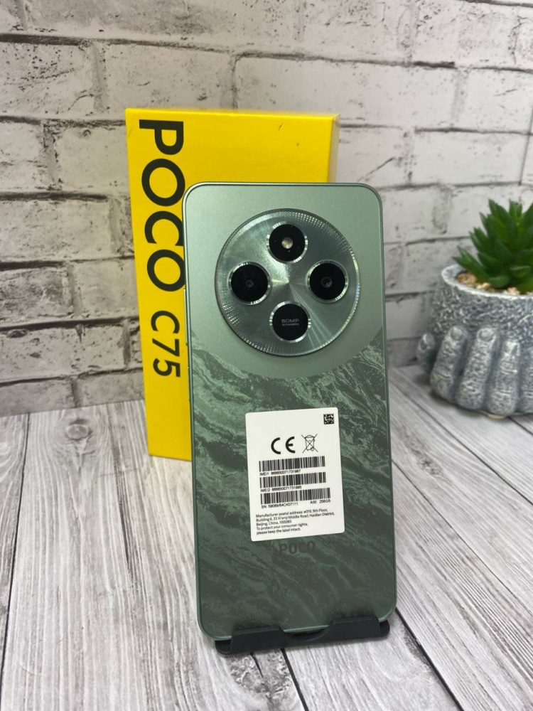 Смартфон Xiaomi Poco С75 8/256 GB