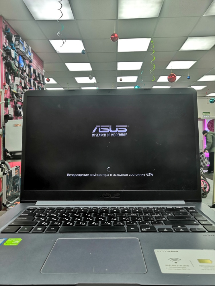 Ноутбук ASUS i3 7-го/ОЗУ 8/SSD 256/940MX 2Gb