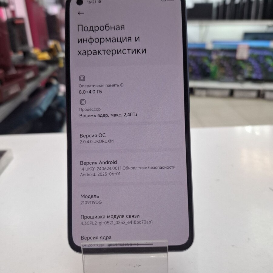 Смартфон Xiaomi Redmi 11 lite