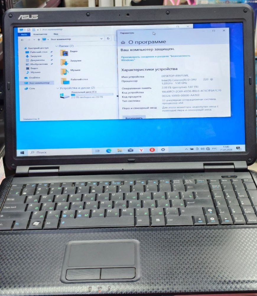 Ноутбук ASUS CELERON 1.20-1.50 GHZ 2 OZU/250 HDD GB