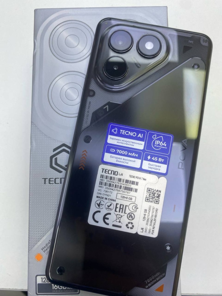 Мобильный телефон Tecno Pova Neo 7  128gb
