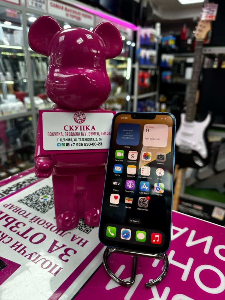 Смартфон iPhone 13 128 Gb АКБ 92%
