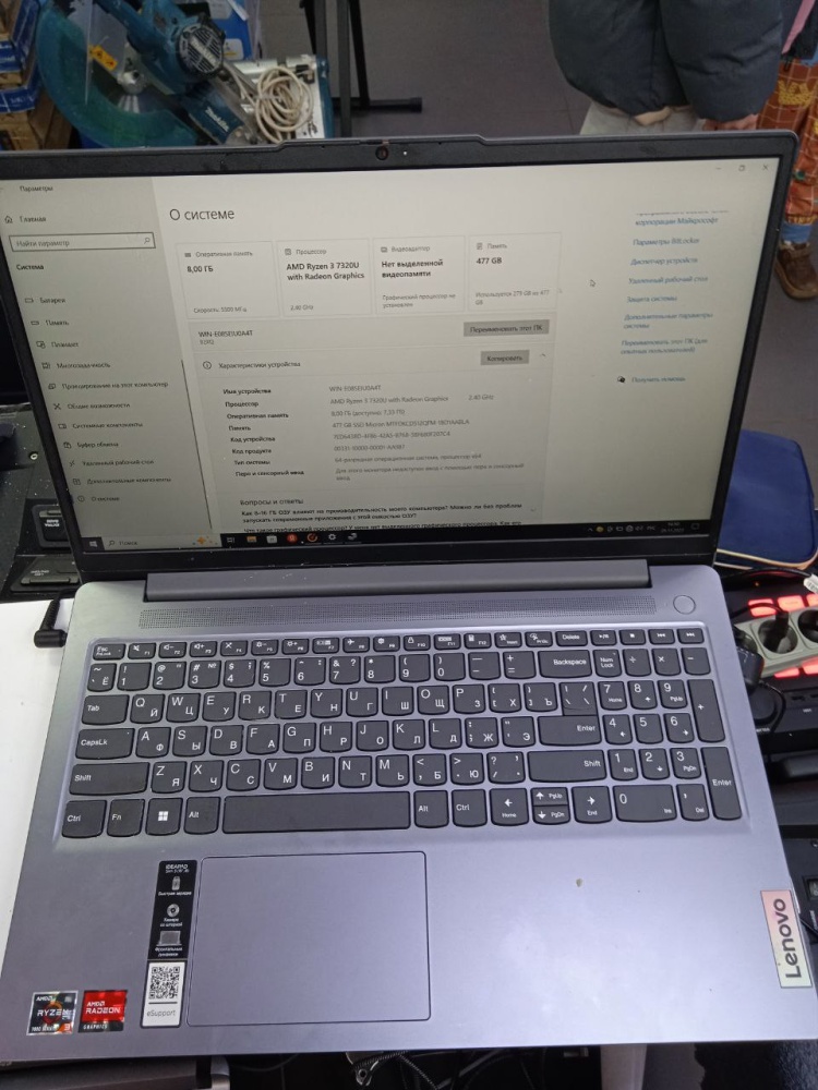 Ноутбук Lenovo  ldeapad Slim 3 15AMN8