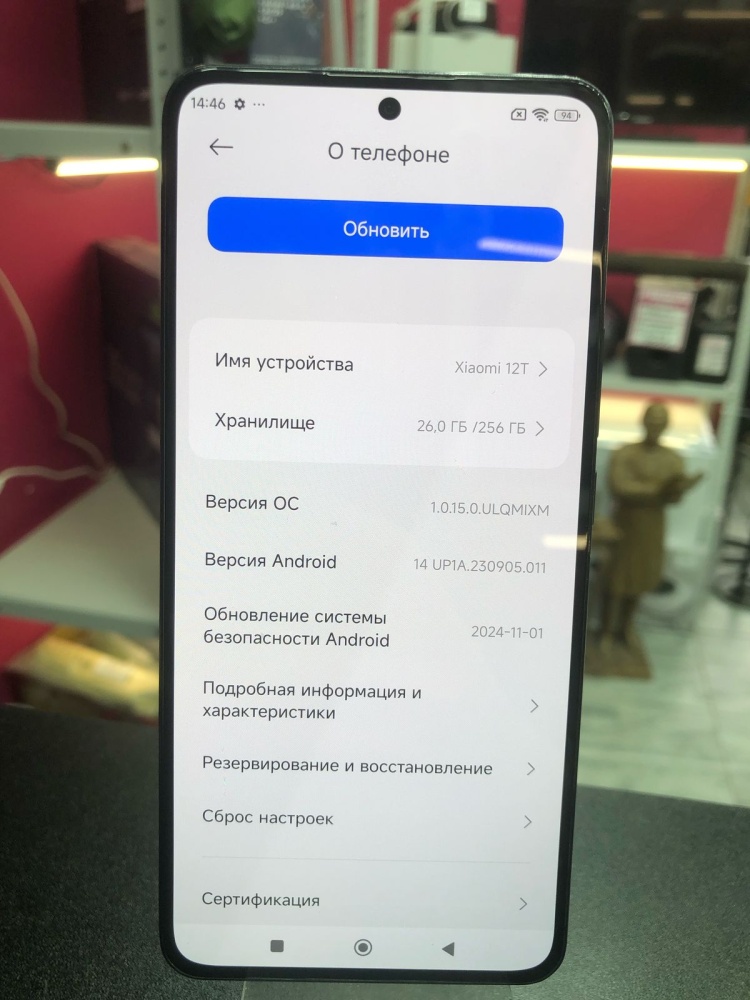 Смартфон Xiaomi 12T