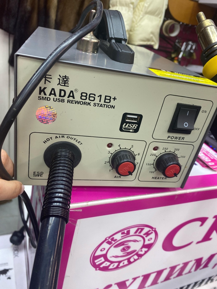 Паяльник  KADA861B