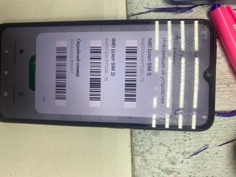 Смартфон Xiaomi Redmi A2+ 3\64гб