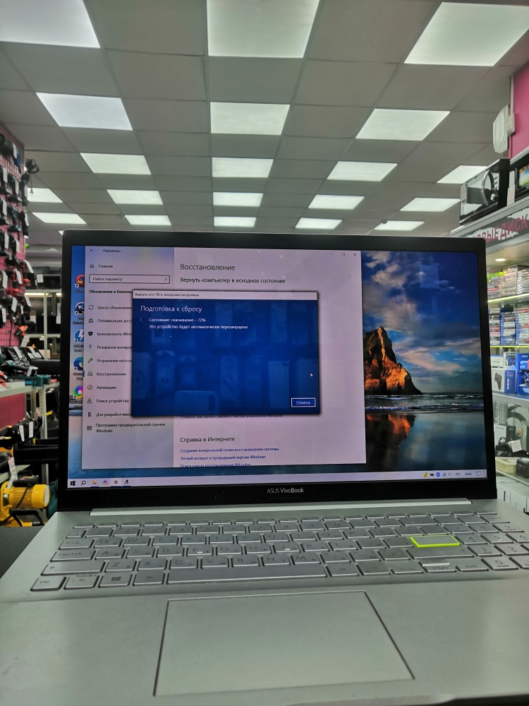 Ноутбук ASUS vivobook k513e
