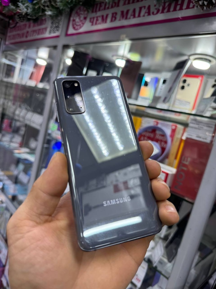 Смартфон Samsung S20 8/128Gb