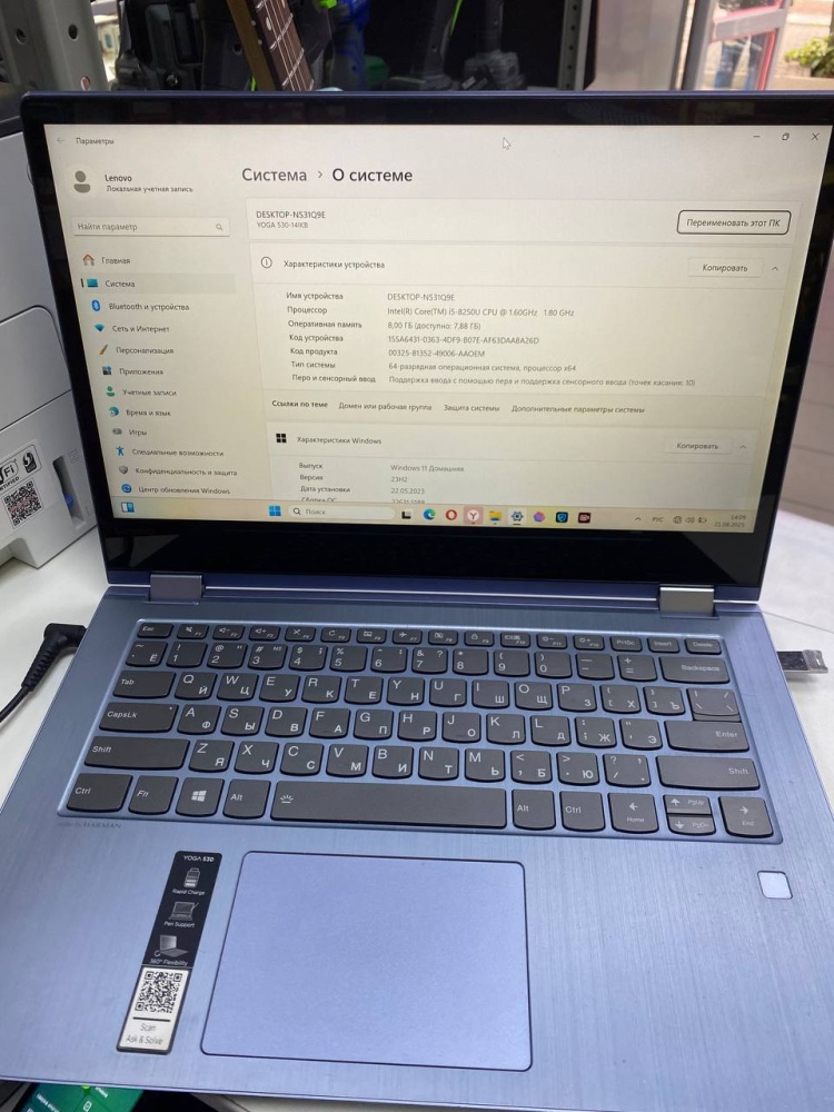 Ноутбук Lenovo Yoga 530