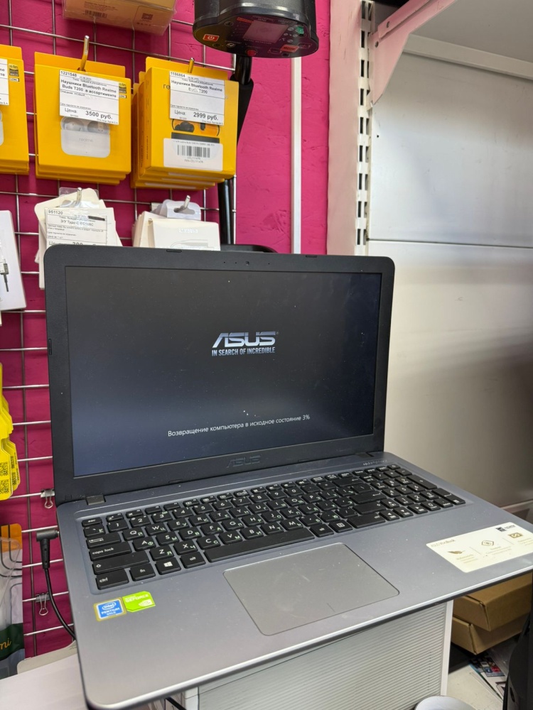 Ноутбук ASUS