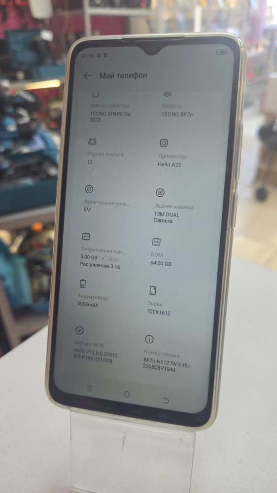 Мобильный телефон Tecno Spark go 3\64