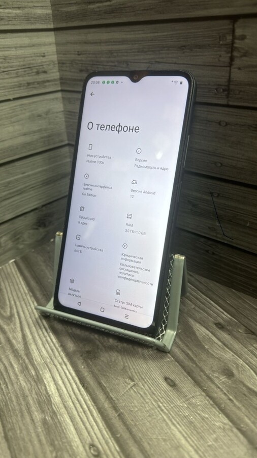 Смартфон Realme C30S 3/64