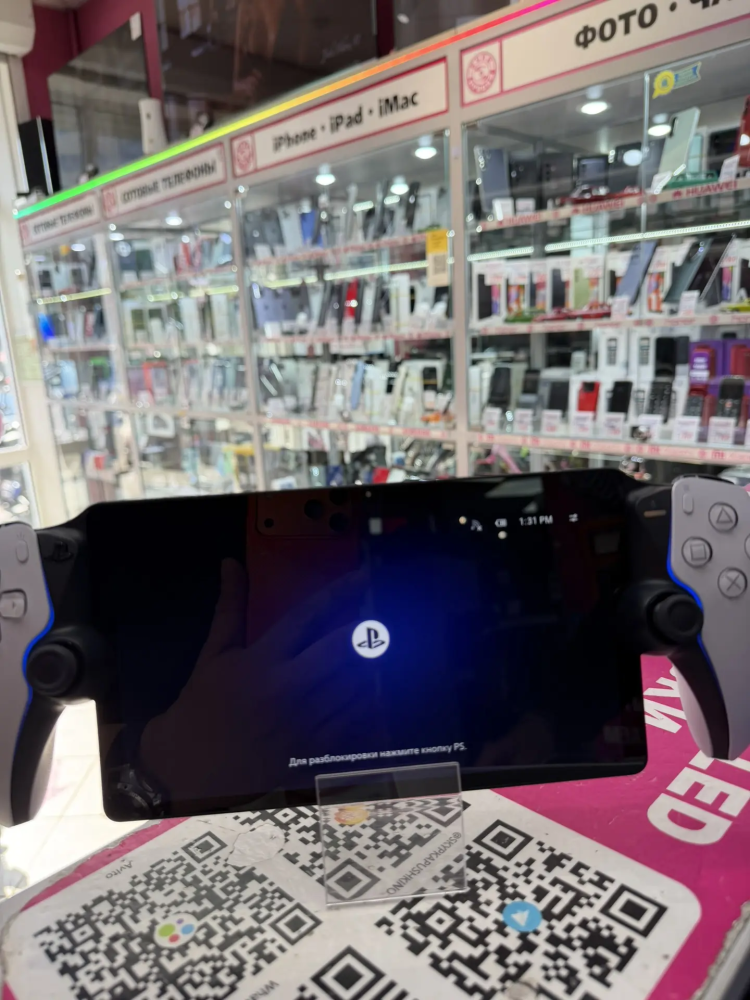 Игровая приставка PS Portal