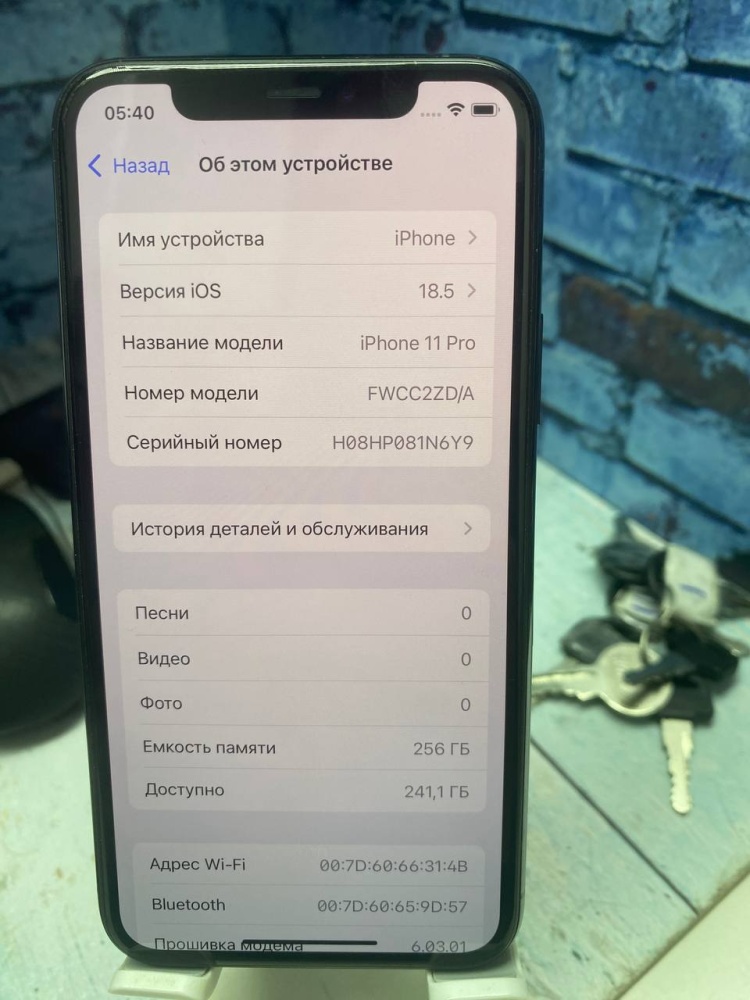 Смартфон iPhone 11 PRO 256 Gb