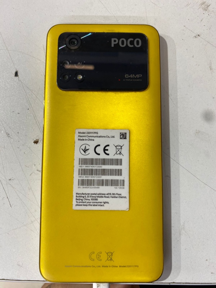 Смартфон Poco M4 pro 128