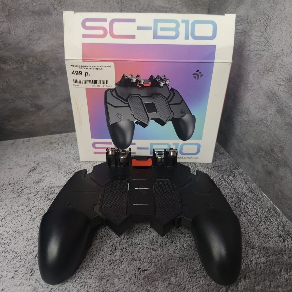 Игровой Держатель для смартфона