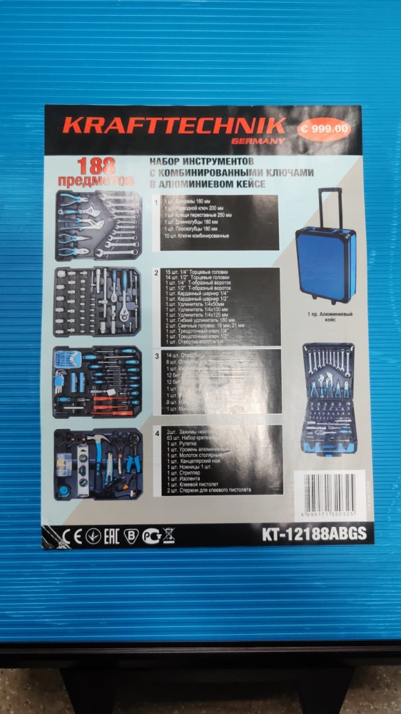 Набор инструментов Krafttechnik 188