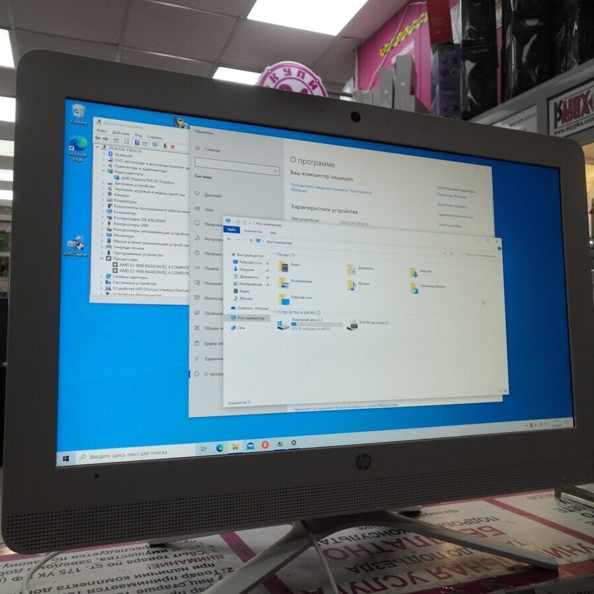 Моноблок hp 4/465