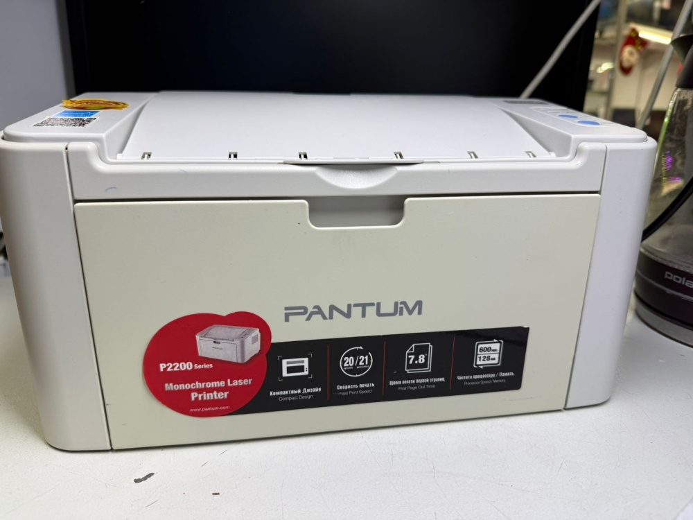 Принтер Pantum P2200