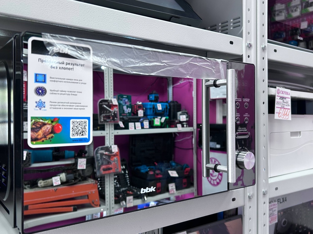 /СВЧ BBK 20MWS-732T/B-M гриль