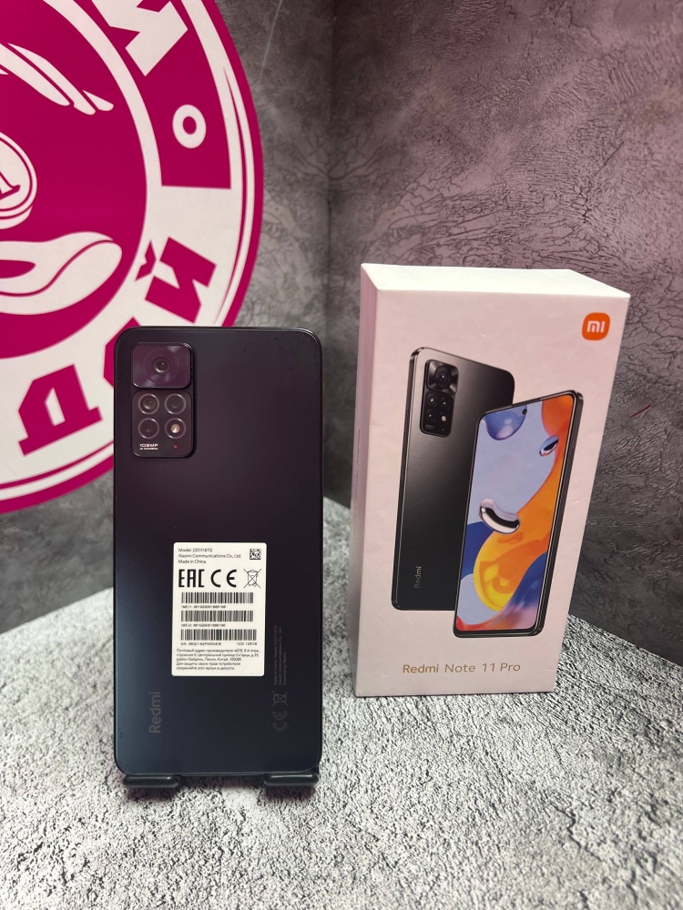 Смартфон Xiaomi Redmi note 11 pro 8\128