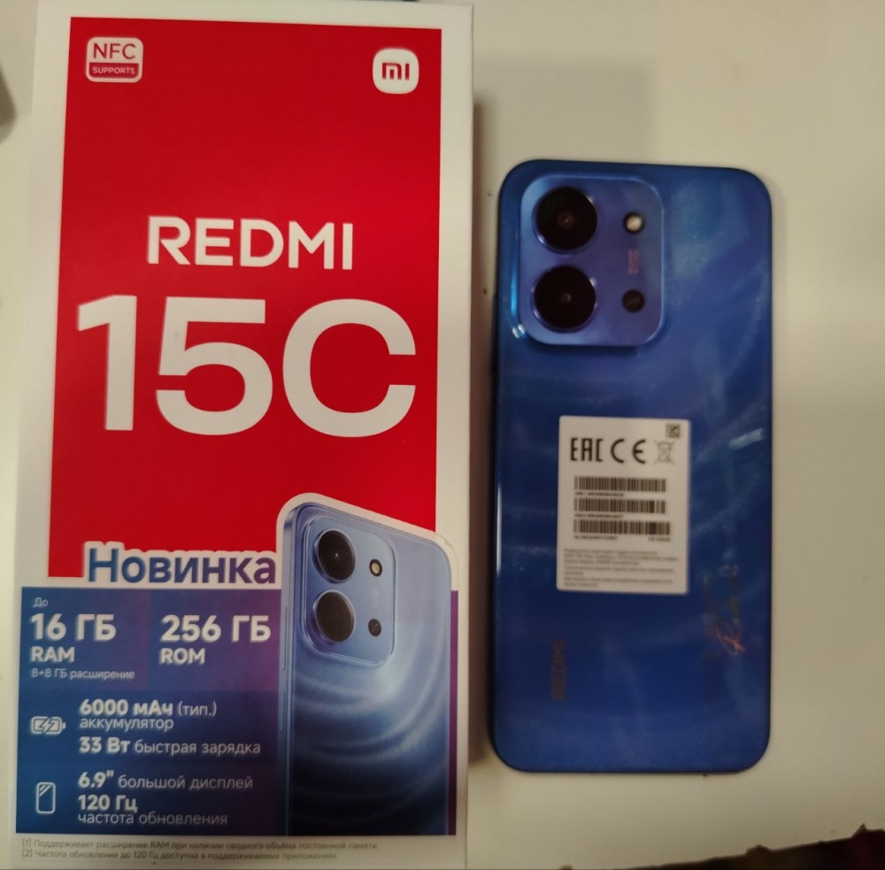 Смартфон Xiaomi Redmi 15С 8\256