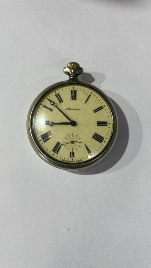 Часы молния