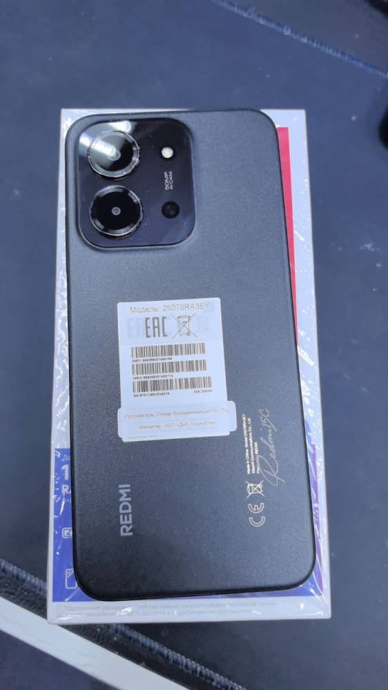 Смартфон Xiaomi Redmi 15С 8/256