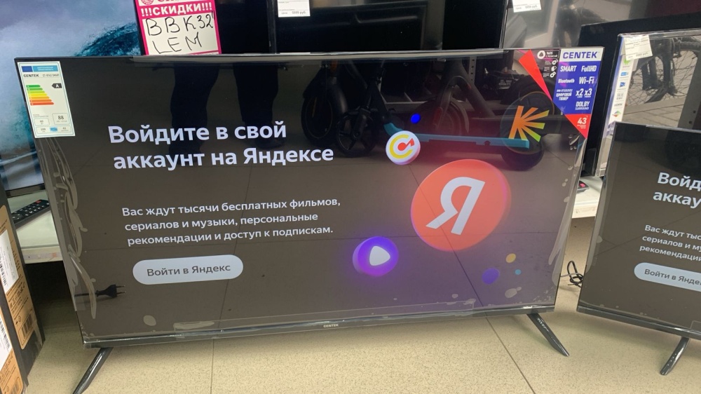 Телевизор Centek 43 Smart TV