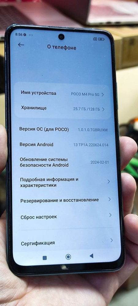 Смартфон Xiaomi Poco M4 PRO 5G 6/128