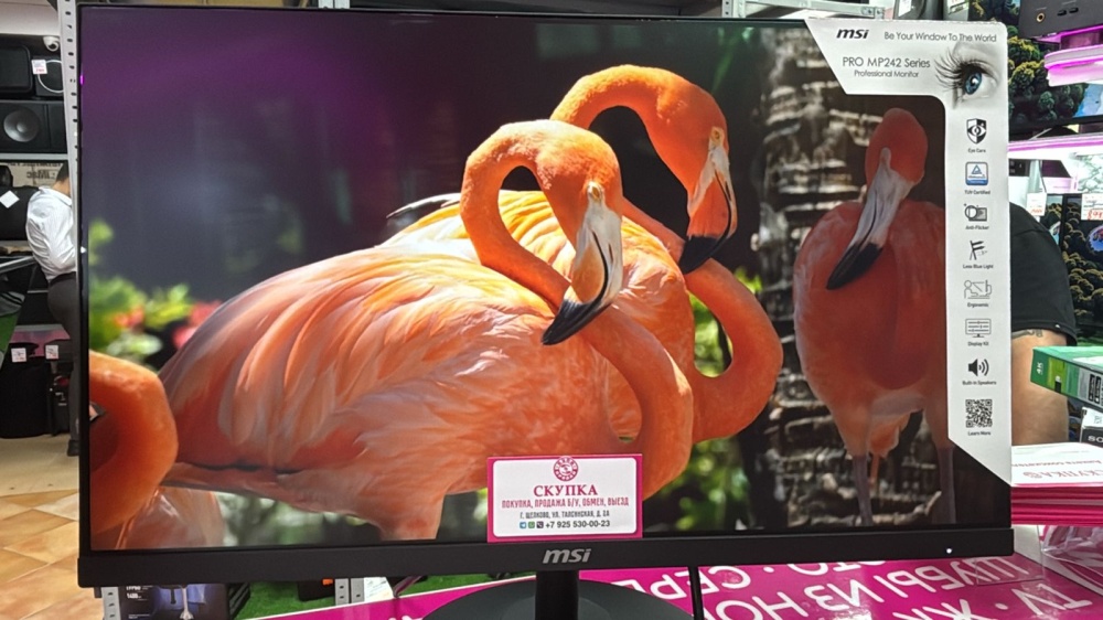 Монитор MSI PRO MP242