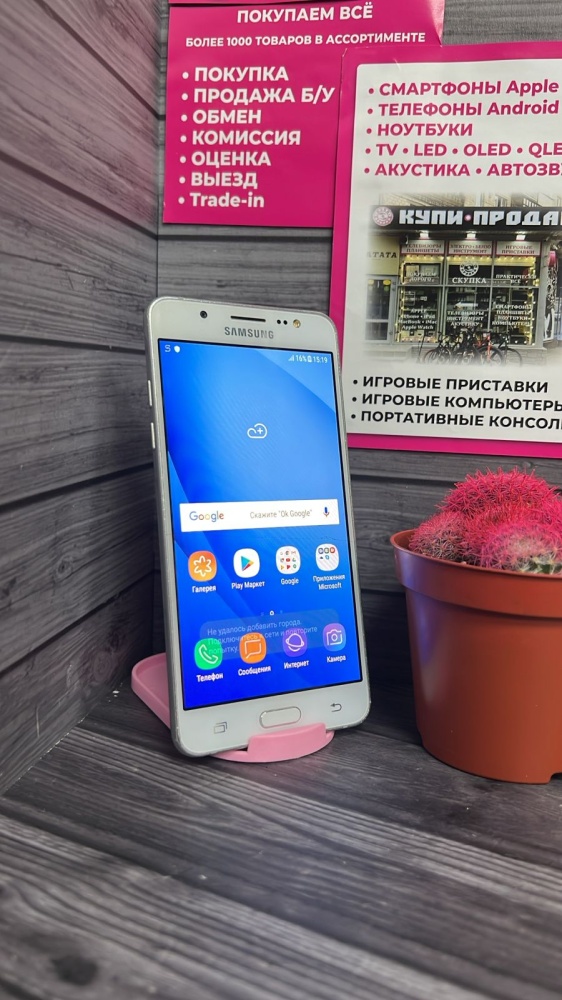 Смартфон Samsung J6 2017
