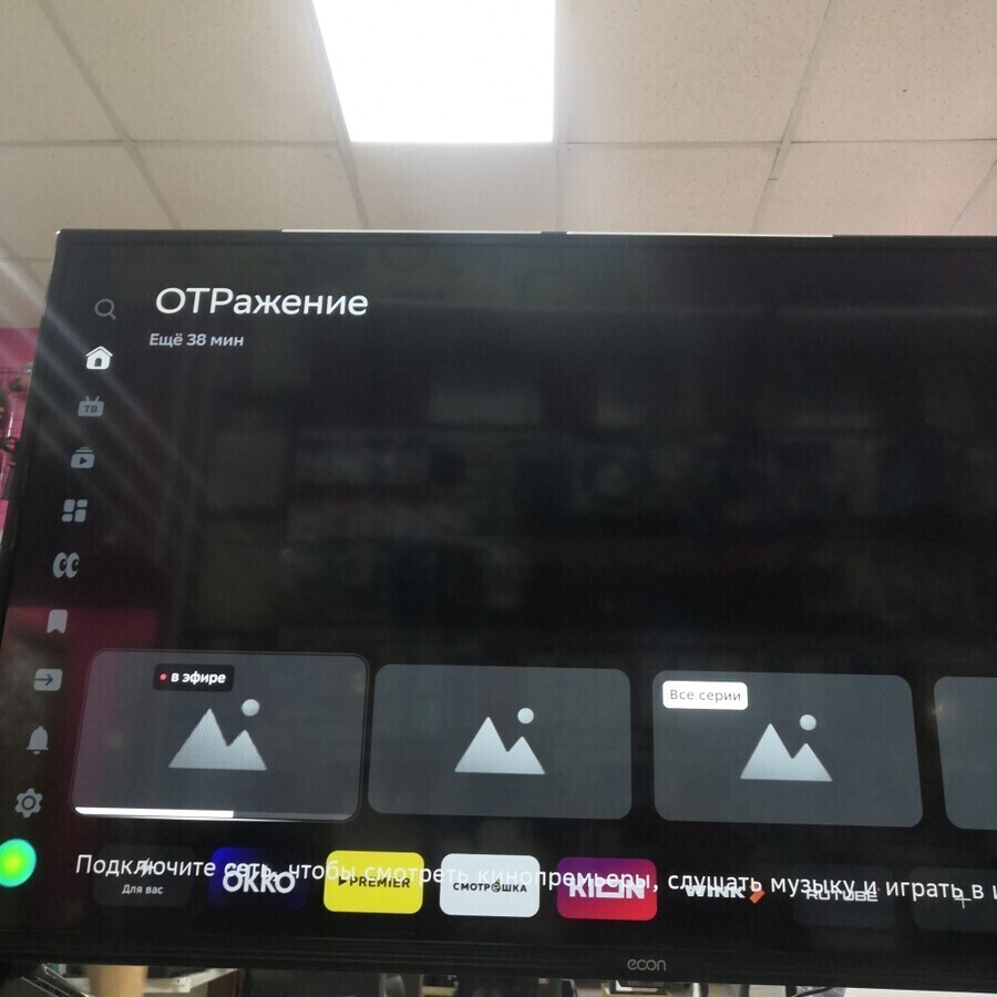 Телевизор Econ 43" smart
