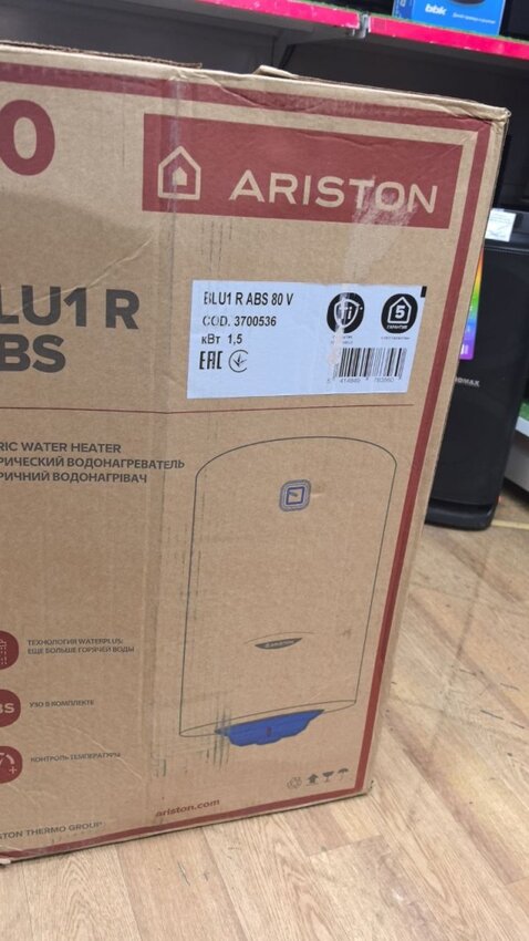 Водонагреватель Ariston BLU1 R ABS 80V