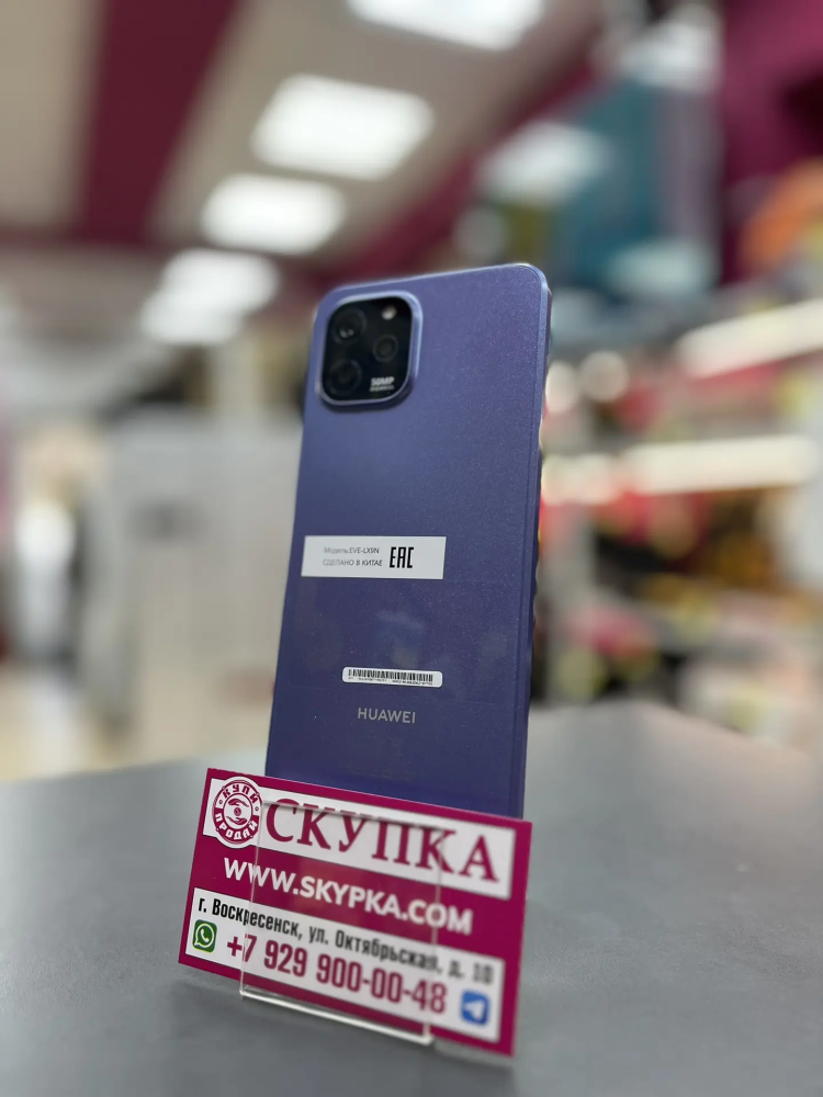 Смартфон Huawei Y61 4/64