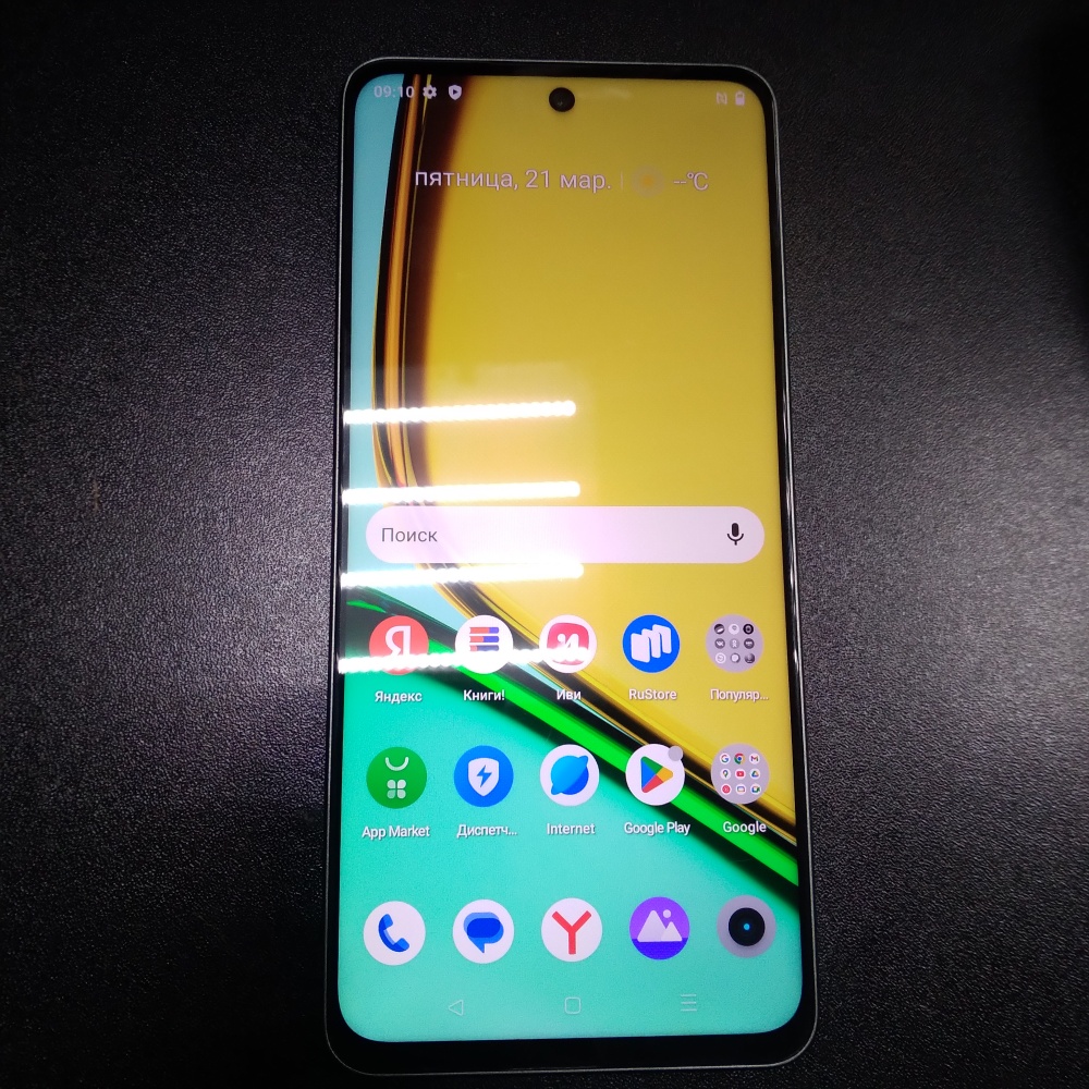 Смартфон Realme C67 6/128