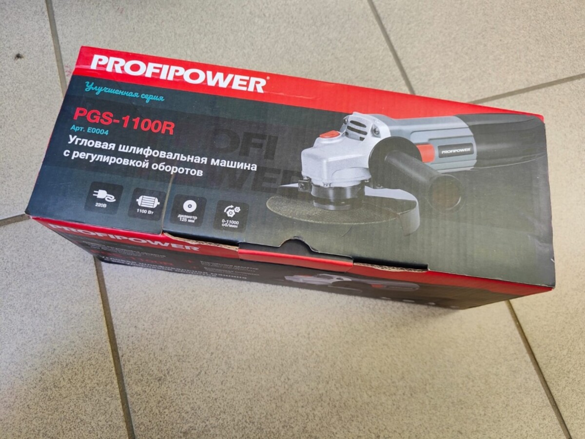 УШМ (Болгарка) ProfiPower PGS-1100R