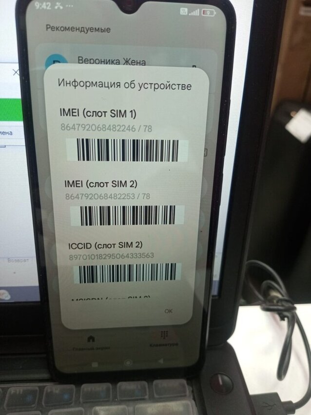 Смартфон Xiaomi Redmi 12C 3\64