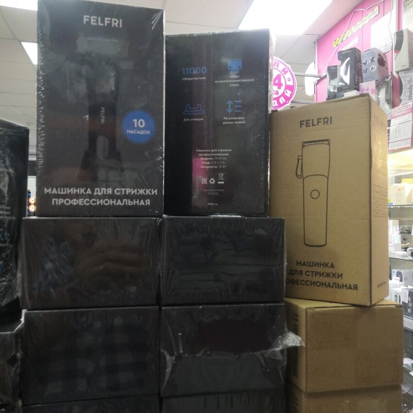 Машинка для стрижки felfri 06