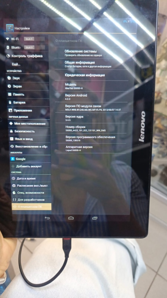 Планшет Lenovo модель Idea Tab S6000-H