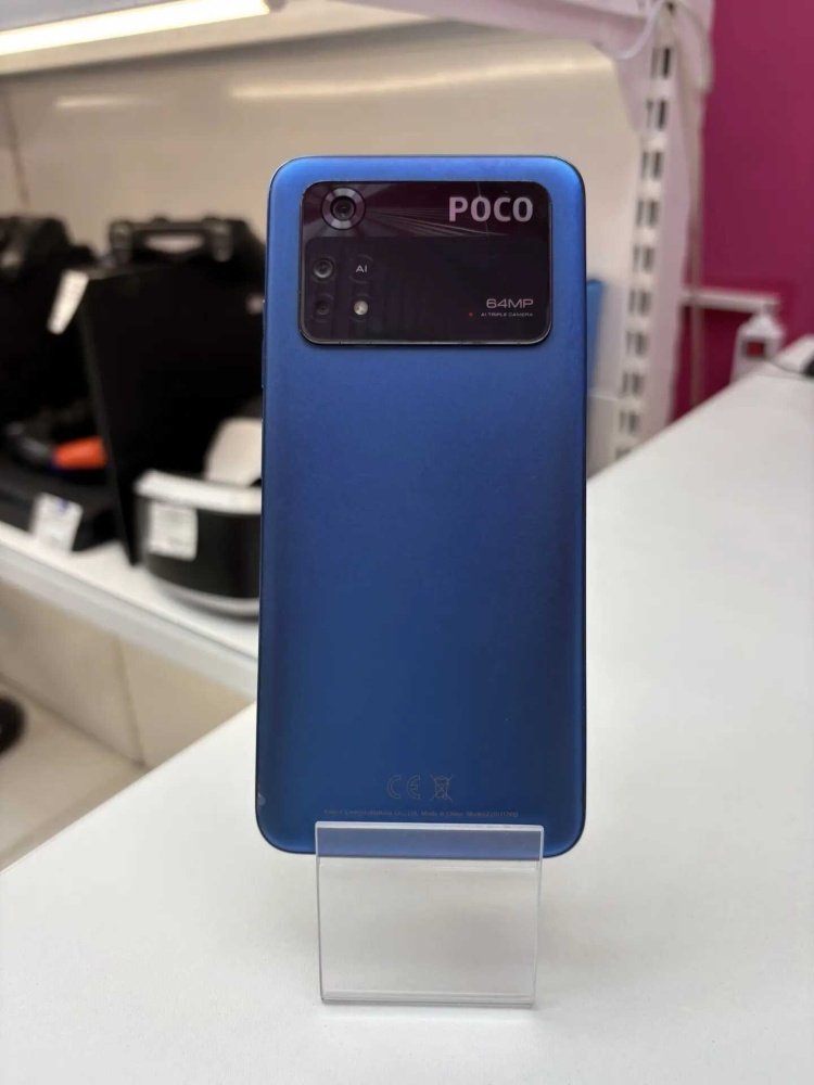 Смартфон Xiaomi Poco M4 PRO 128Gb