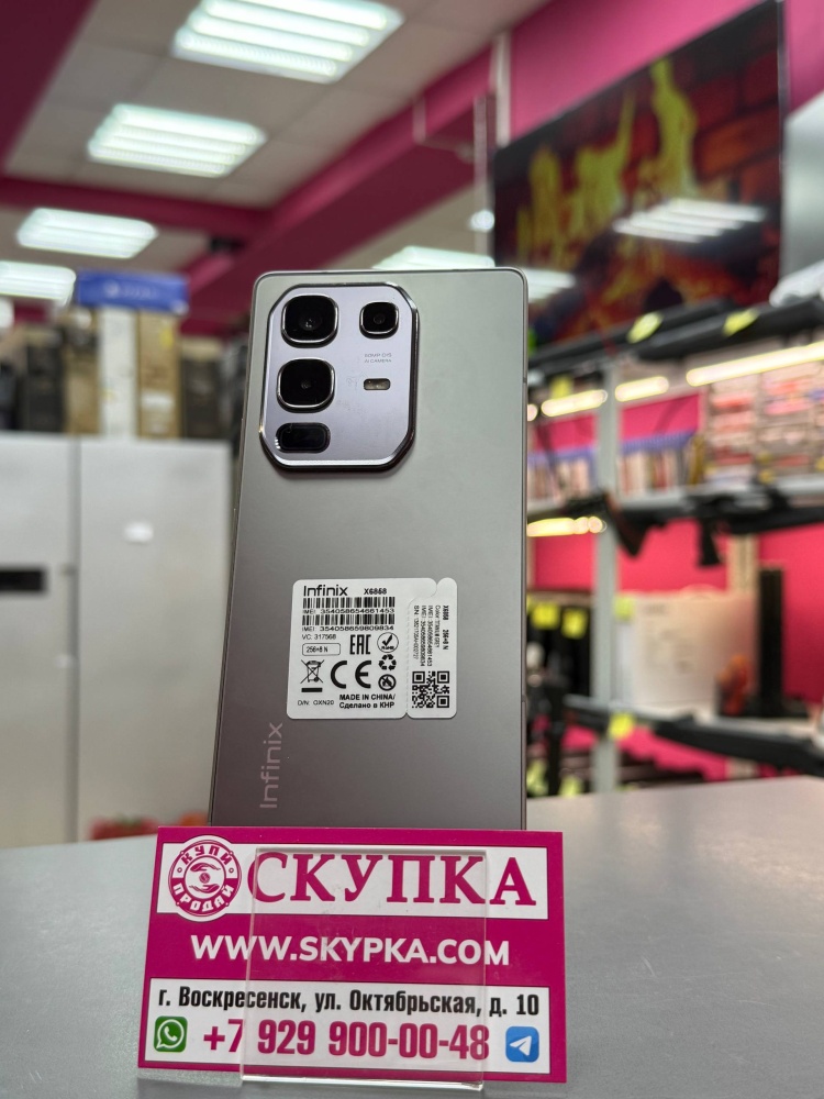 Мобильный телефон Infinix note 50 8/256